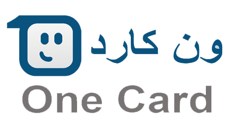كود خصم ون كارد 2025 كوبون 50% لبطاقات One Card (الأفضل)